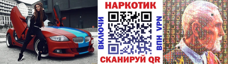 Названия наркотиков Гвардейск АМФЕТАМИН  ГАШИШ 