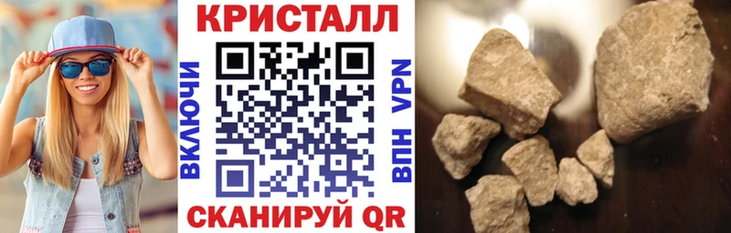 Amphetamine 97%  Гвардейск 
