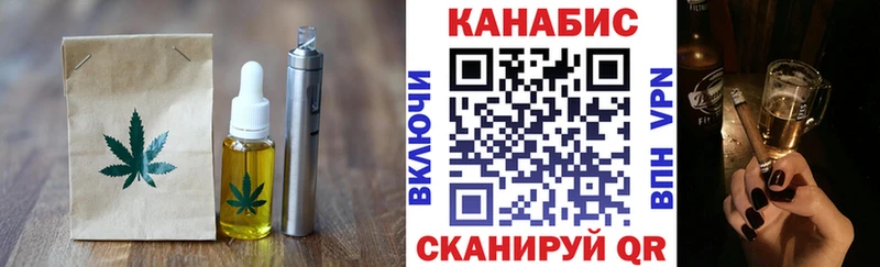 Печенье с ТГК конопля  маркетплейс Telegram  Гвардейск 