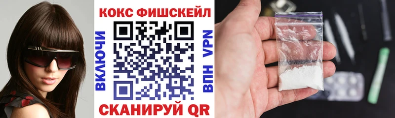 Кокаин Колумбийский  hydra   Гвардейск 