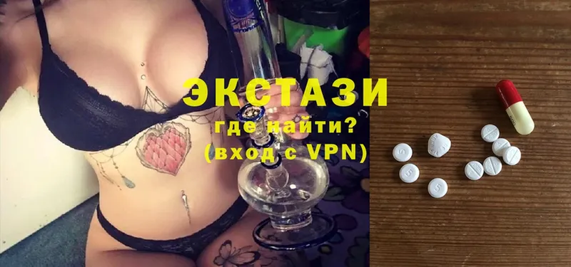 Экстази 300 mg  купить закладку  kraken зеркало  Гвардейск 