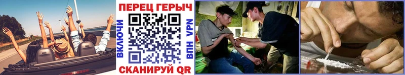 ГЕРОИН Heroin Гвардейск
