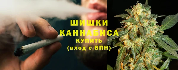 первитин Куйбышев