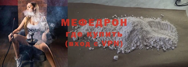 первитин Куйбышев