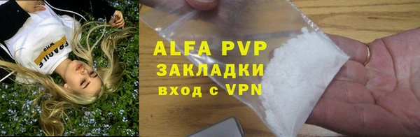 первитин Куйбышев