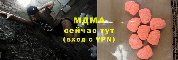 первитин Куйбышев