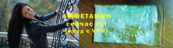 Альфа ПВП Ладушкин