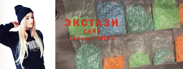 метамфетамин Лабытнанги