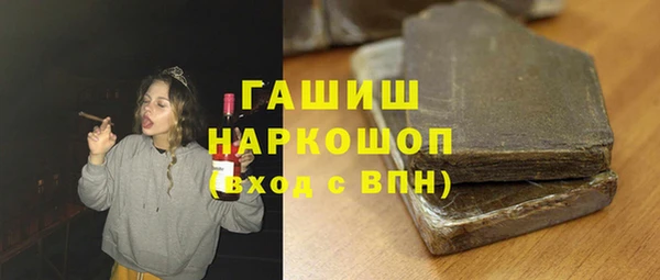 метамфетамин Лабытнанги