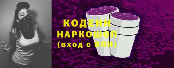 2c-b Кулебаки