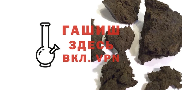 молекула духа Верхнеуральск