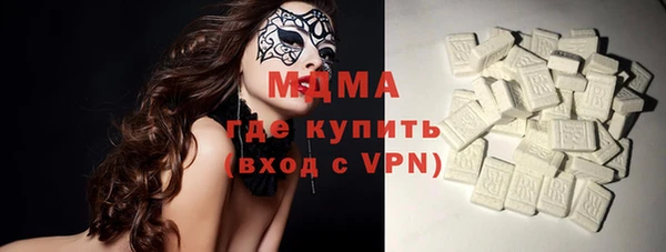 первитин Балашиха