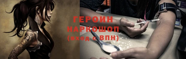 2c-b Кулебаки