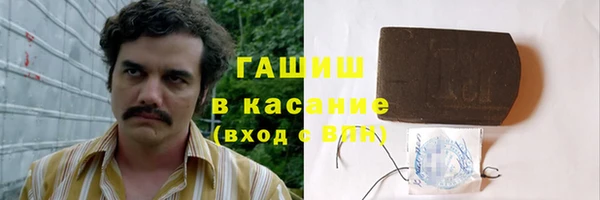 первитин Куйбышев