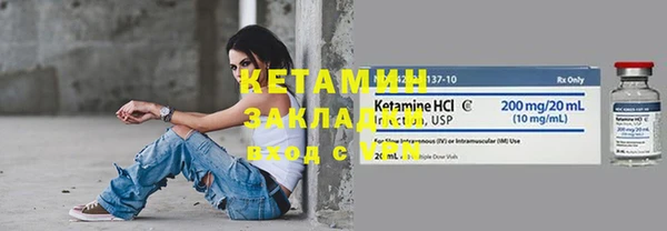первитин Куйбышев