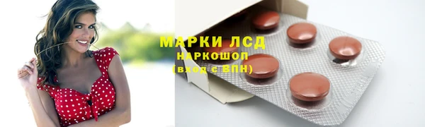 2c-b Кулебаки