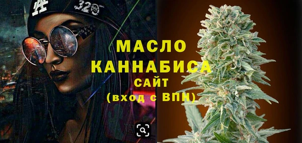 первитин Куйбышев