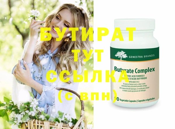 дистиллят марихуана Кукмор