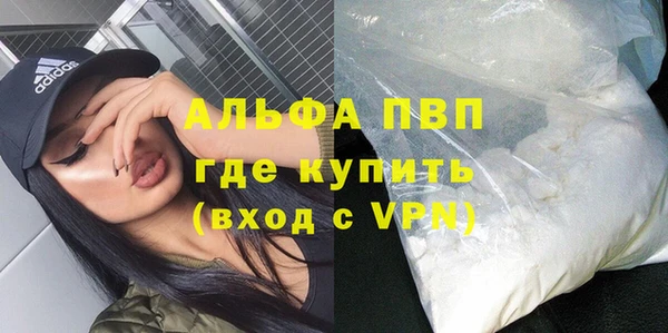 метамфетамин Лабытнанги
