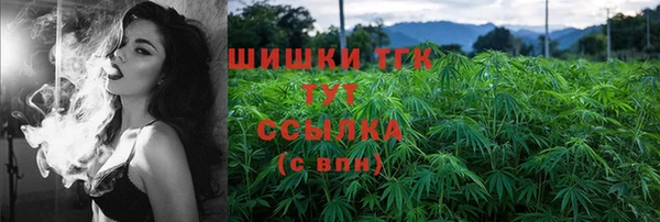 первитин Куйбышев