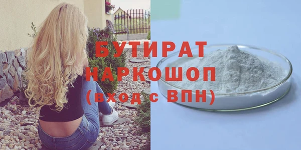 дистиллят марихуана Кукмор