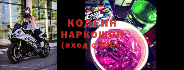 2c-b Кулебаки
