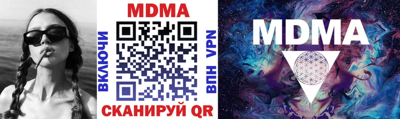 MDMA VHQ  Гвардейск 