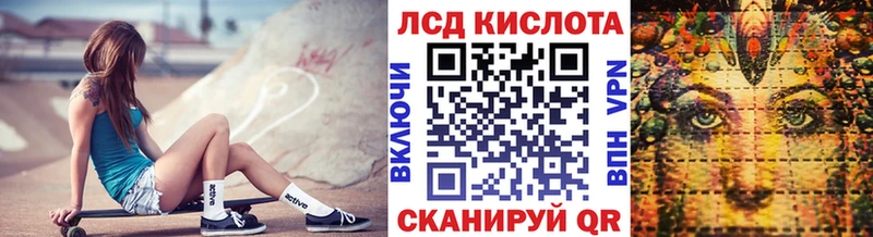 Марки N-bome 1,5мг  Гвардейск 
