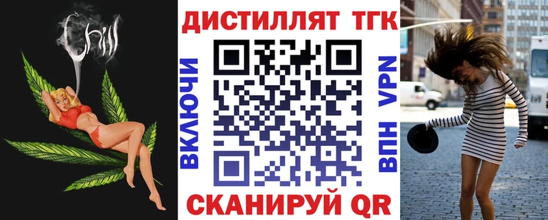 Дистиллят ТГК гашишное масло  kraken сайт  Гвардейск 